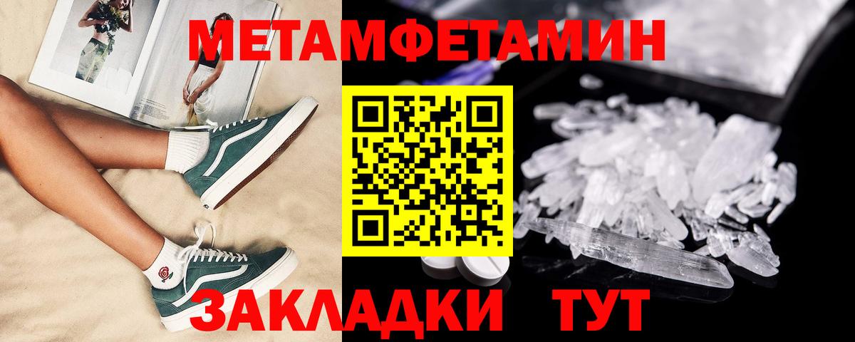 АМФ  АМФ  Искитим  Амфетамин VHQ  Вход с VPN 