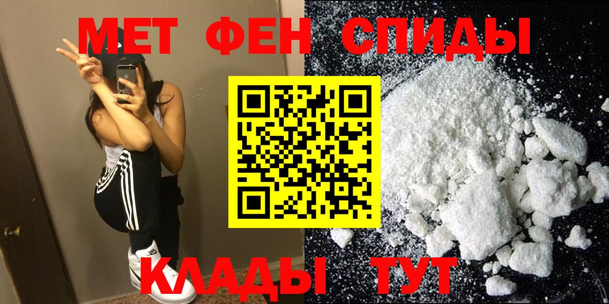 Амфетамин VHQ Искитим