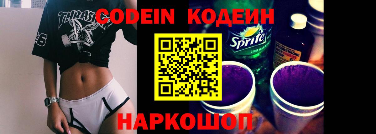 КОКАИН Искитим