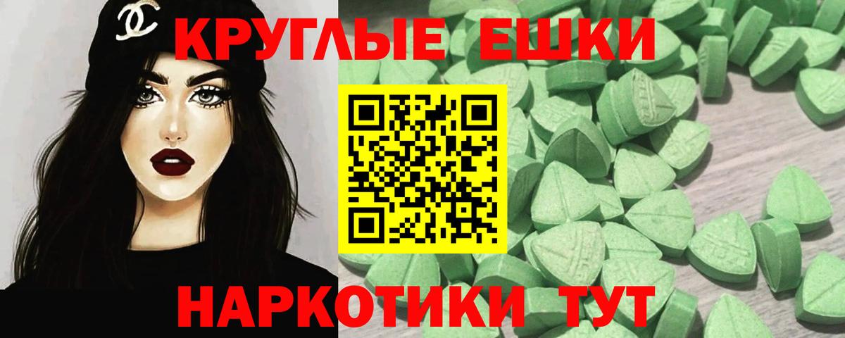ЭКСТАЗИ louis Vuitton  Экстази 280 MDMA  Искитим  это клад  Вход с VPN 