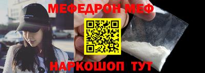 прущие крисы Краснокаменск