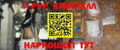 соль курить ск Краснознаменск