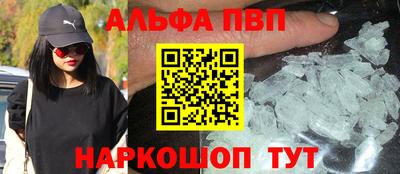 прущие крисы Краснокаменск
