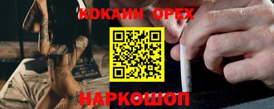 прущие крисы Краснокаменск