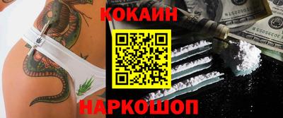 соль курить ск Краснознаменск