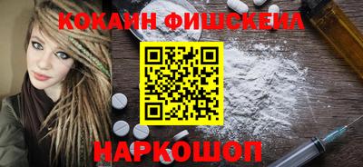 соль курить ск Краснознаменск