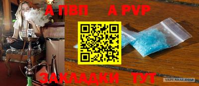 прущие крисы Краснокаменск