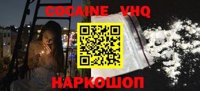 соль курить ск Краснознаменск
