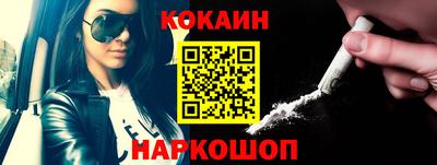прущие крисы Краснокаменск