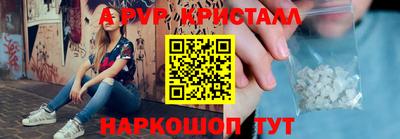 соль курить ск Краснознаменск