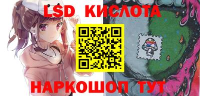 прущие крисы Краснокаменск