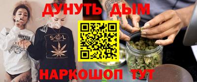 соль курить ск Краснознаменск