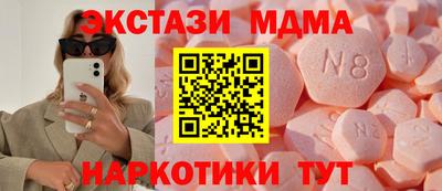 соль курить ск Краснознаменск