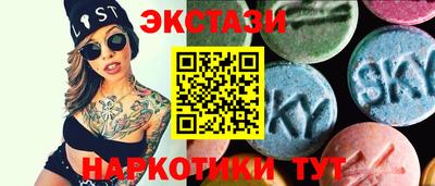 прущие крисы Краснокаменск