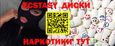 прущие крисы Краснокаменск