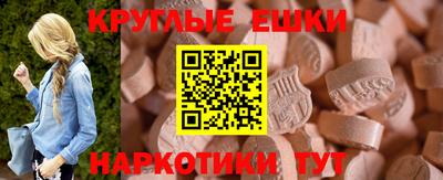 прущие крисы Краснокаменск