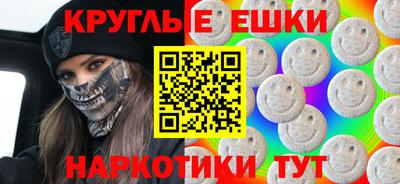 прущие крисы Краснокаменск