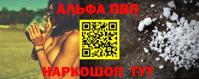 соль курить ск Краснознаменск