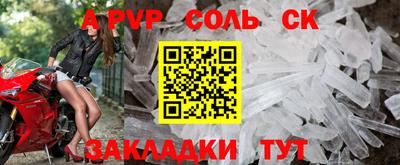 прущие крисы Краснокаменск