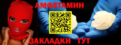 прущие крисы Краснокаменск