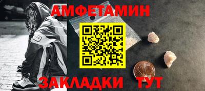 соль курить ск Краснознаменск