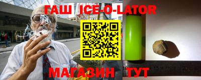 прущие крисы Краснокаменск