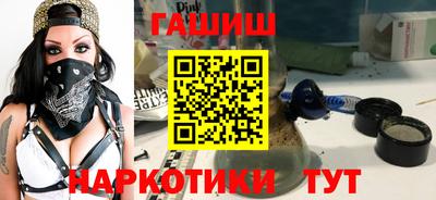 прущие крисы Краснокаменск