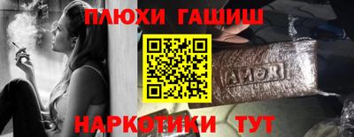 соль курить ск Краснознаменск