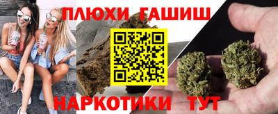 прущие крисы Краснокаменск
