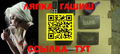 прущие крисы Краснокаменск