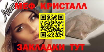 соль курить ск Краснознаменск