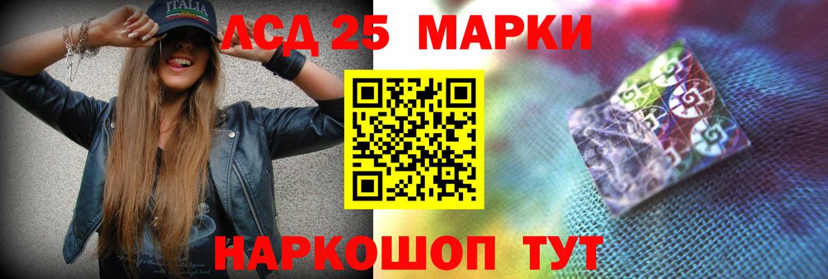 ЛСД экстази ecstasy Искитим