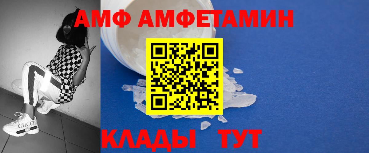 Искитим  Первитин Декстрометамфетамин 99.9%  Вход с VPN  Первитин Декстрометамфетамин 99.9% 