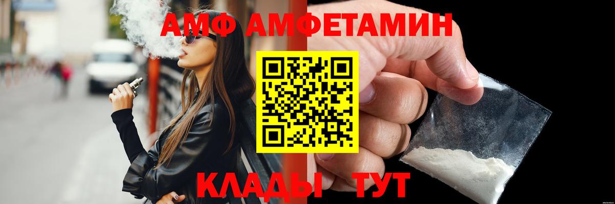ГАШИШ  Вход с VPN  МАРИХУАНА  Кетамин  МЕФ кристаллы  Искитим  Cocaine 