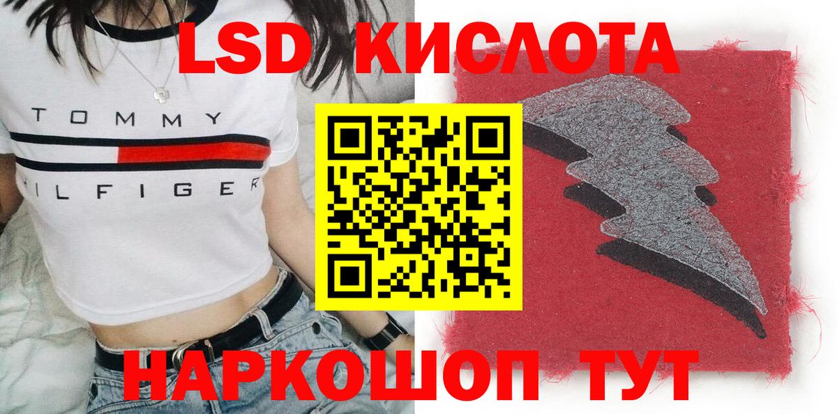 цены наркотик  Вход с VPN  Искитим  Марки 25I-NBOMe 1,8мг  Марки NBOMe 