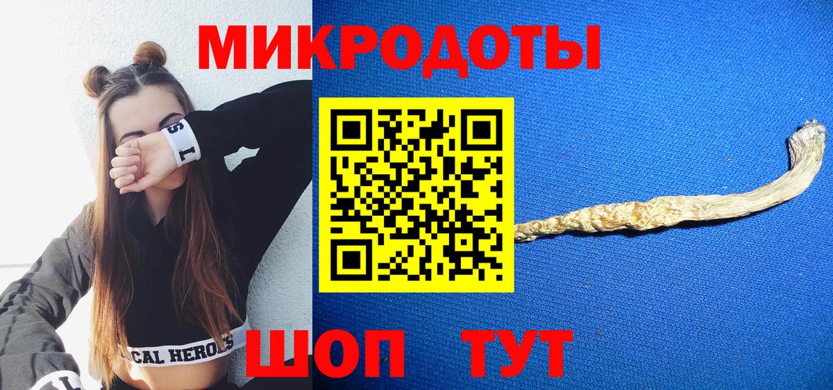 Псилоцибиновые грибы мухоморы  закладки  Искитим  Вход с VPN  Псилоцибиновые грибы GOLDEN TEACHER 